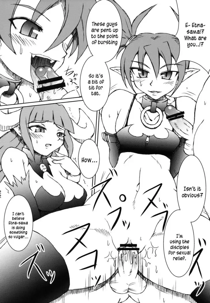 Haijo Keitai Chou Portable