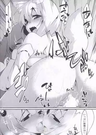 (C86) [Asshuku Koubou (Terazip)] Nitochin to Momimomi (Touhou Project)