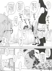 (C82) [Diablo (Kudou Hisashi)] Namida no Nadia (Nadia - The Secret of Blue Water)
