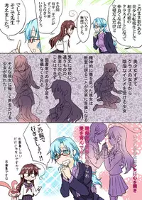 Trouble Sweets pp 1-229