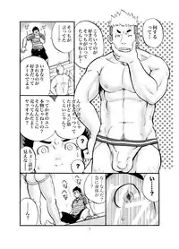 [D-Raw 2 (Draw2)] SGW2+ [Digital]