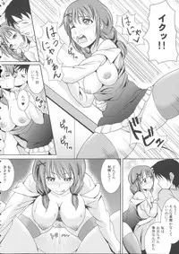 [Shikigami Kuroko] Oniichan Socchi Itte Ii?