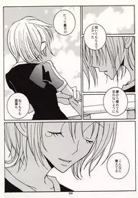 [Hide and Seek & Mary] Over and Over [One Piece]