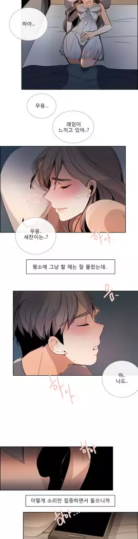Talk to Me Ch.0-39
