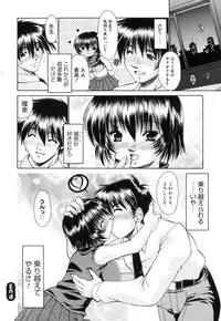 [Nikusyo] Sweet Honey