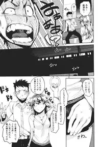 [Hyocorou] Kakushi dere