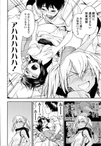 [Yamatogawa] Witchcraft [Decensored]