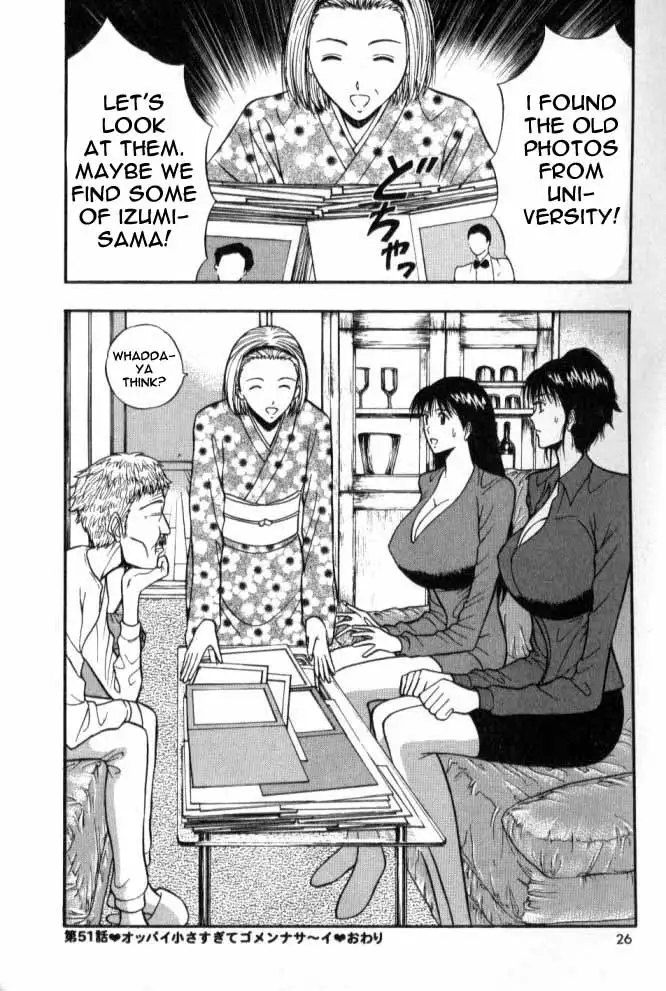 Pururun Seminar Ch51 - Old Friends