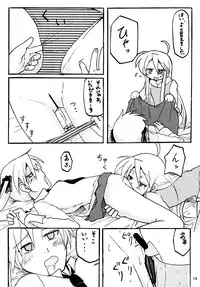 [Chiyohan (Chiyoko)] Konakaga (Lucky Star)