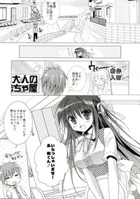 (SC57) [KOKIKKO (Sesena Yau)] Day by Day