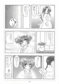 [Onnanoko Himitsu Seisan Koujou (Youichirou W)] Budou ~Bishoujo Kajuu~ (Rurouni Kenshin)