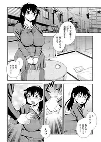 comic KURiBERON 2016-07 Vol. 45 [Digital]