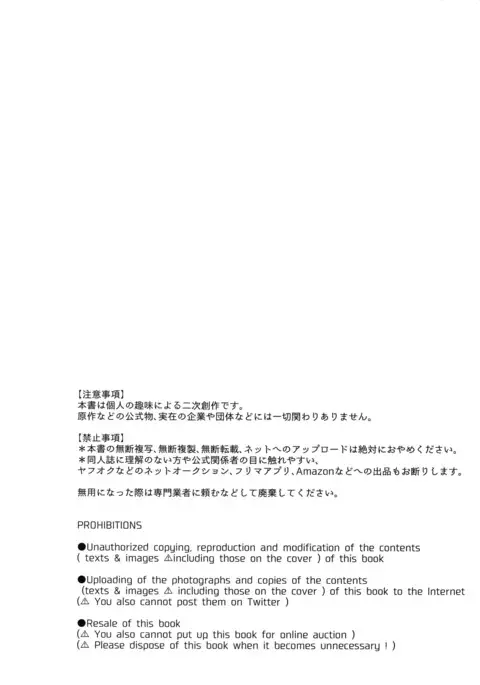 Crazy Crazy Sideshow