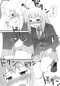 (Reisensai) [Umenomi Gahou (Umekiti)] Lunar Strain (Touhou Project)