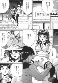 [Shizuki Shinra] Oshioki - Punishment