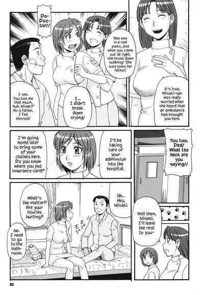 Kinshin Soukansha no Nichijou | Everyday Life of Incestuous Lovers