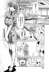 [Itaba Hiroshi] Kosu Kano