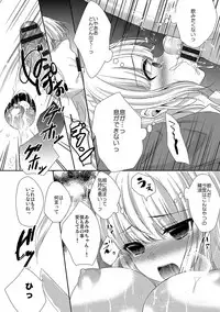 [Utano] Houkago no Himegoto [Digital]