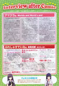 COMIC Megastore 2011-08