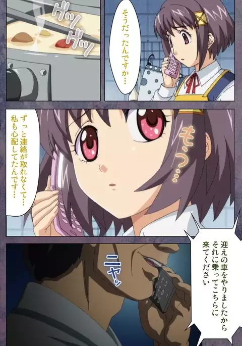 Kanojo ga Mimai ni Konai Wake Special Complete Ban