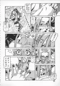 [Hidiri Rei] Abunai Etsuko Sensei