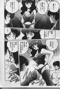 [Dr.Raisuke] Witch Sisters