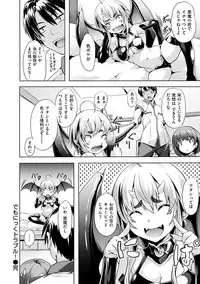 [Nagayori] Junjou Palette - Innocent palette [Digital]