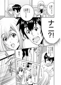 [Misato Yuu] my Hisho Maria [Digital]