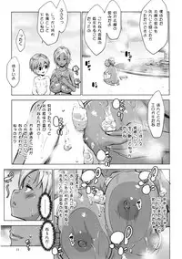 (COMIC1☆10) [Nanatsu no Kagiana (Nanakagi Satoshi)] Gal Shota Cinderella
