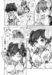 COMIC AUN 2006-12 Vol. 127