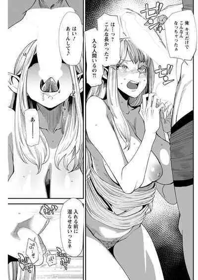 Action Pizazz 2022-11