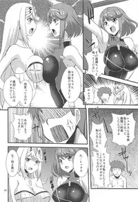 (COMIC1☆14) [Take Out (Zeros)] Homura to Hikari (Xenoblade Chronicles 2)
