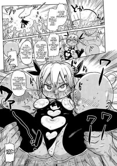 Yousei no Mahou Shoujo Asuka Ganbgaru!