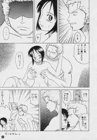 (C58) [Osakana Center (Various)] H.M.L (One Piece)