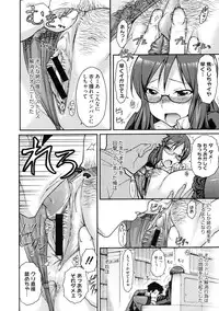 COMIC Megastore 2009-09