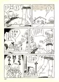 [Uchiyama Aki] Ecchi Gumi Chihiro