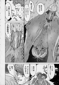 [Lahkairam] Aa Onee-sama - Oh! My Sister