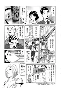 Action Pizazz 2015-12