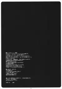 (C75) [Suzuya (Ryohka, UmiUshi)] Kemekoppoi (Kemeko Deluxe!)