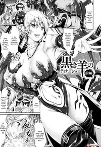 [Kimura Neito] Non-Human Life Ch.1-5 [English] {Doujins.com}