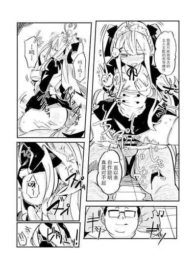 [Nlch] 【简体中文】浅羽的新生活