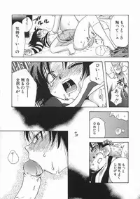 [Suzuki Mira] Bishoujo Kakumei - Beauty Girl Revolution