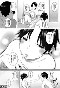 COMIC Koh 2016-11 [Digital]