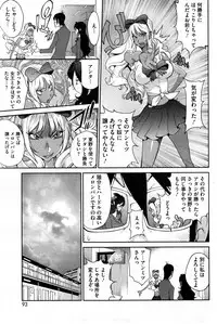 COMIC HOTMiLK 2013-12