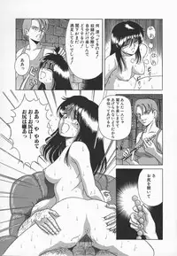 [Dr. Pyon R] Shoujo Dorei - a slave girl