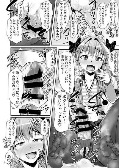 Chaldea Kuro Tights Bu 3