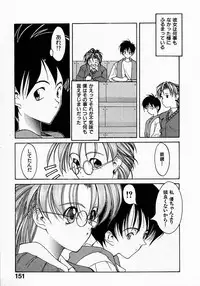 [Fumizuki Kou] Shoujo Hatsunetsu