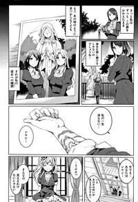 [Kamisiro Ryu] Shirushi