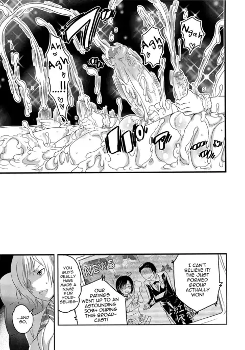 Chindol☆Master ~The Otintin Idol Master~