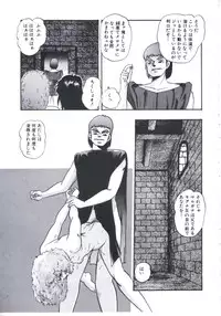 [Kazusa Shima] Mada Dame... Mo Sukoshi